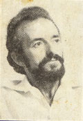 Евтимов