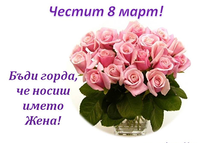 Образ на жена. Излъчване. Безмълвност. Красота.