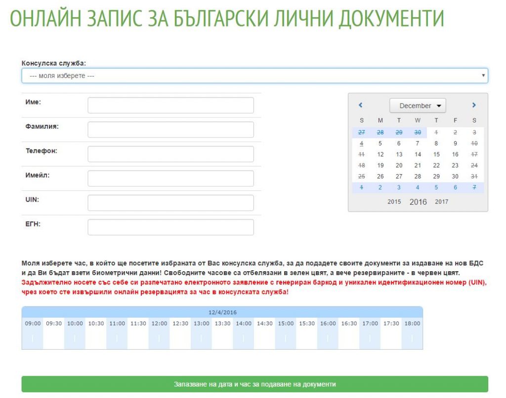 Https Www Mvr Bg Docs Librariesprovider30 D0 B4 D0 Be D0 Ba D1 83 D0 Bc D0 B5 D0 Bd D1 82 D0 B8 D0 Be D1 82 D0 B0 D0 B4 D0 Bc D0 B8 D0 Bd D0 B8 D1 81 D1 82 D1 80 D0 B0 D1 82 D0 B8 D0 B2 D0 Bd D0 B8 D1 83 D1 81 D0 Bb D1 83 D0 B3 D0 B8 D0 Be D0 Bf D0 B8 D1 81 D0 B0 D0 Bd D0 B8 D0 B5 D0 Bd D0 B0 D0 B0 D0 B4 D0 Bc D0 B8 D0 Bd D1 83 D1 81 D0 Bb D1 83 D0 B3 D0 B8 D0 Bd D0 B0 D0 B1 D1 8a D0 Bb D0 B3 D0 B5 D0 B7 D0 B8 D0 Ba Pdf Sfvrsn C8aa6a31 4