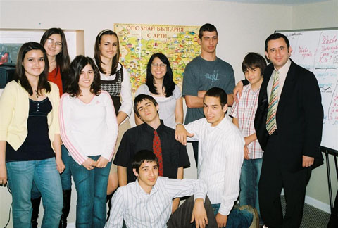 Младежката група в Младежката група в