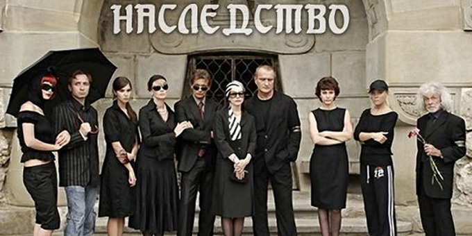 Имоти наследство в България Имоти наследство в България