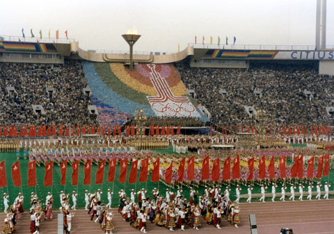 МОДЕРНИТЕ ОЛИМПИЙСКИ ИГРИ - МОСКВА 1980 МОДЕРНИТЕ ОЛИМПИЙСКИ ИГРИ - МОСКВА 1980
