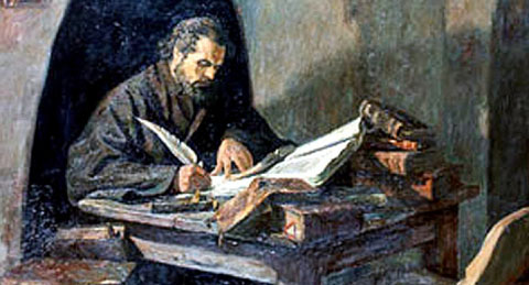 Паисий Хилендарски Паисий Хилендарски