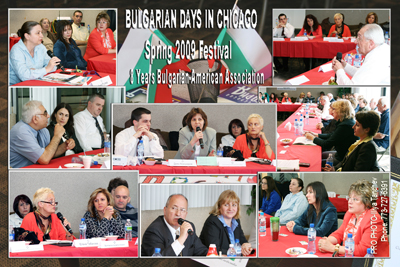 Колаж от фотоси, заснети на ежегодния фестивал "Български дни в Чикаго" през 2009 година