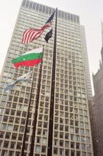 Ден на България в Чикаго