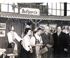 Среща с Р. Дейли (баща)