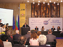София, май 2005