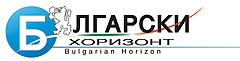 "Български хоризонт"