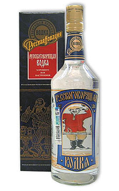Говоряща водка