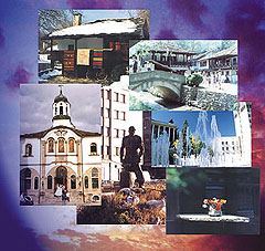 Габрово