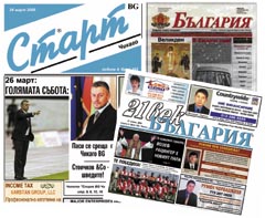 Българските печатни издания в Чикаго