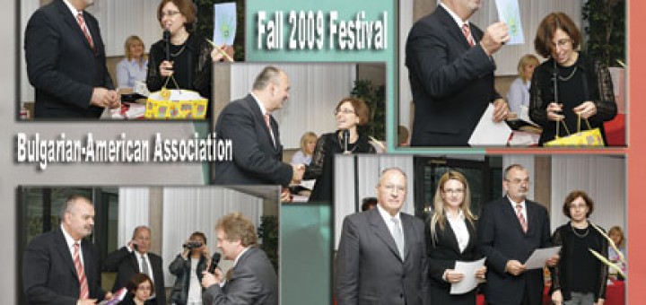 Българското Чикаго има нов Генерален кон­сул, чиято първа среща с чикагци бе по време на организираните от Българо-Американската асоциация „Български дни – Чикаго 2009”, на есенната им сесия през октомври. Наскоро г-н Валентин Дончев даде и интервю за в. „Старт Чикаго”. Снимки: Илия ТАНЧЕВ