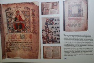 Дни на българското културно наследство в Чикаго - 12 до 15 ноември 2009 г - организирани от Българо-Американския център за културно наследство