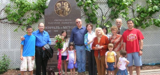 По време на дните, в които българската общност в Чикаго празнува 24 май, Ден на българската култура, и отдаде почит на творците на Славянската азбука, пред паметника на Светите братя Кирил и Методий в Църковния комплекс „Света София” – Дес Плейнс бяха поднесени цветя