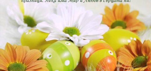 easter