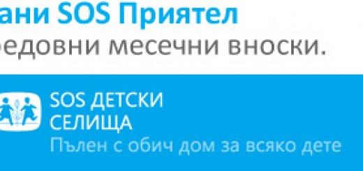 SOS Kids