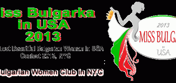 Miss Bulgarka in USA 2013