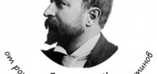 Литературен конкурс по случай 150 години от рождението на Алеко Константинов