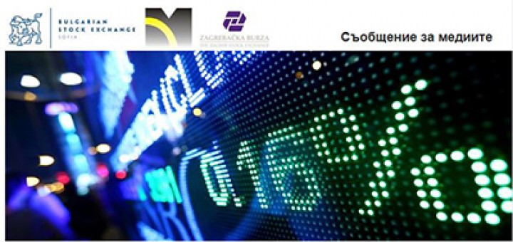 Фондовите борси в България, Македония и Хърватия