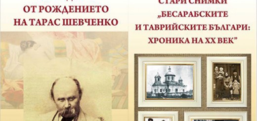 ИЗЛОЖБА НА СТАРИ СНИМКИ В ПЛОВДИВ