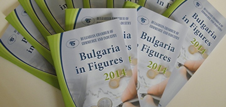 Bulgaria in figures 2014