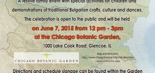 CELEBRATE BULGARIA in Chicago