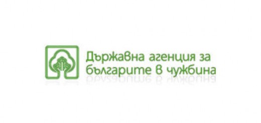 Държавна агенция за българите в чужбина