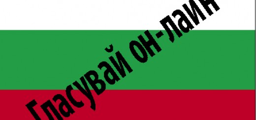 Bulgaria - vote online