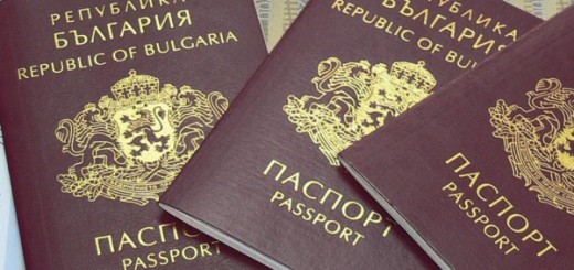 Български паспорт