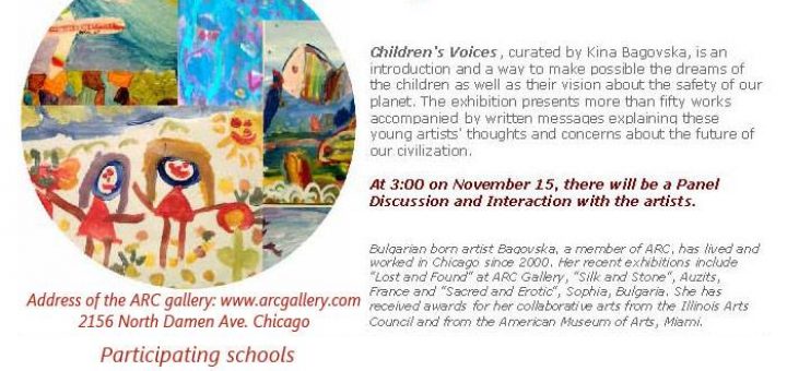 Интерактивна изложба на учениците от българските училища в Чикаго