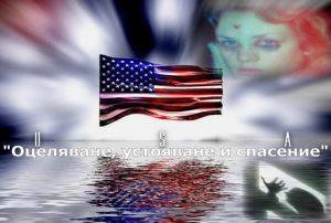 domestic violence awareness month