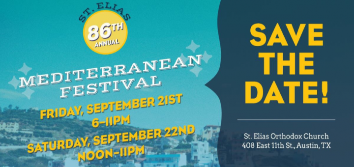 Austin Mediterranean Festival